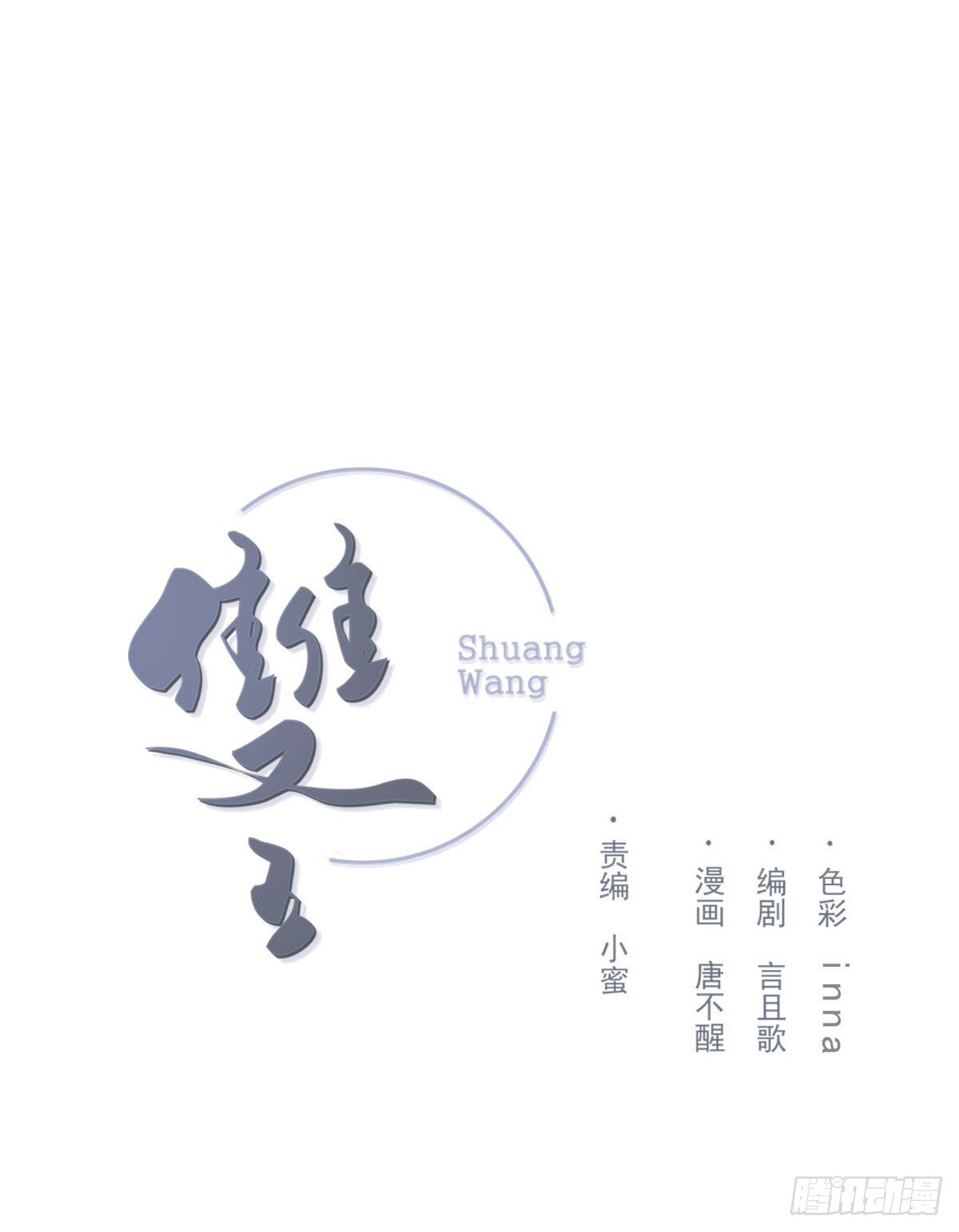 渴望0