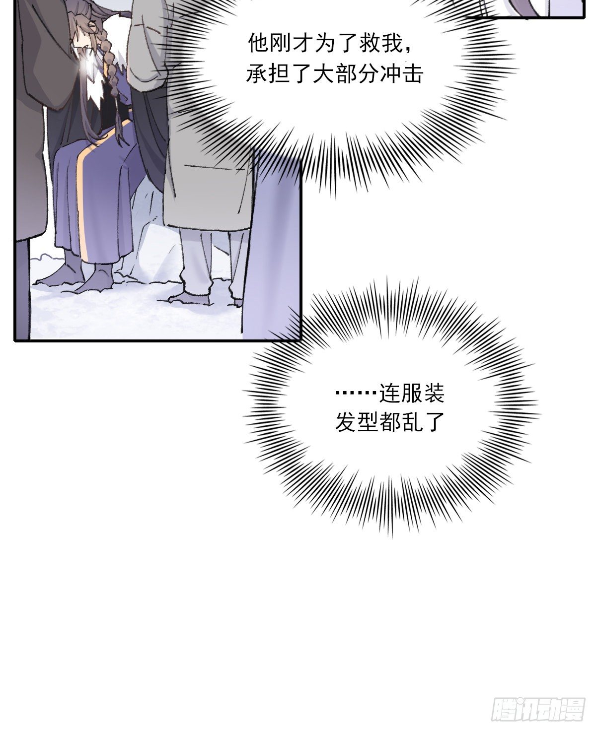 受伤25