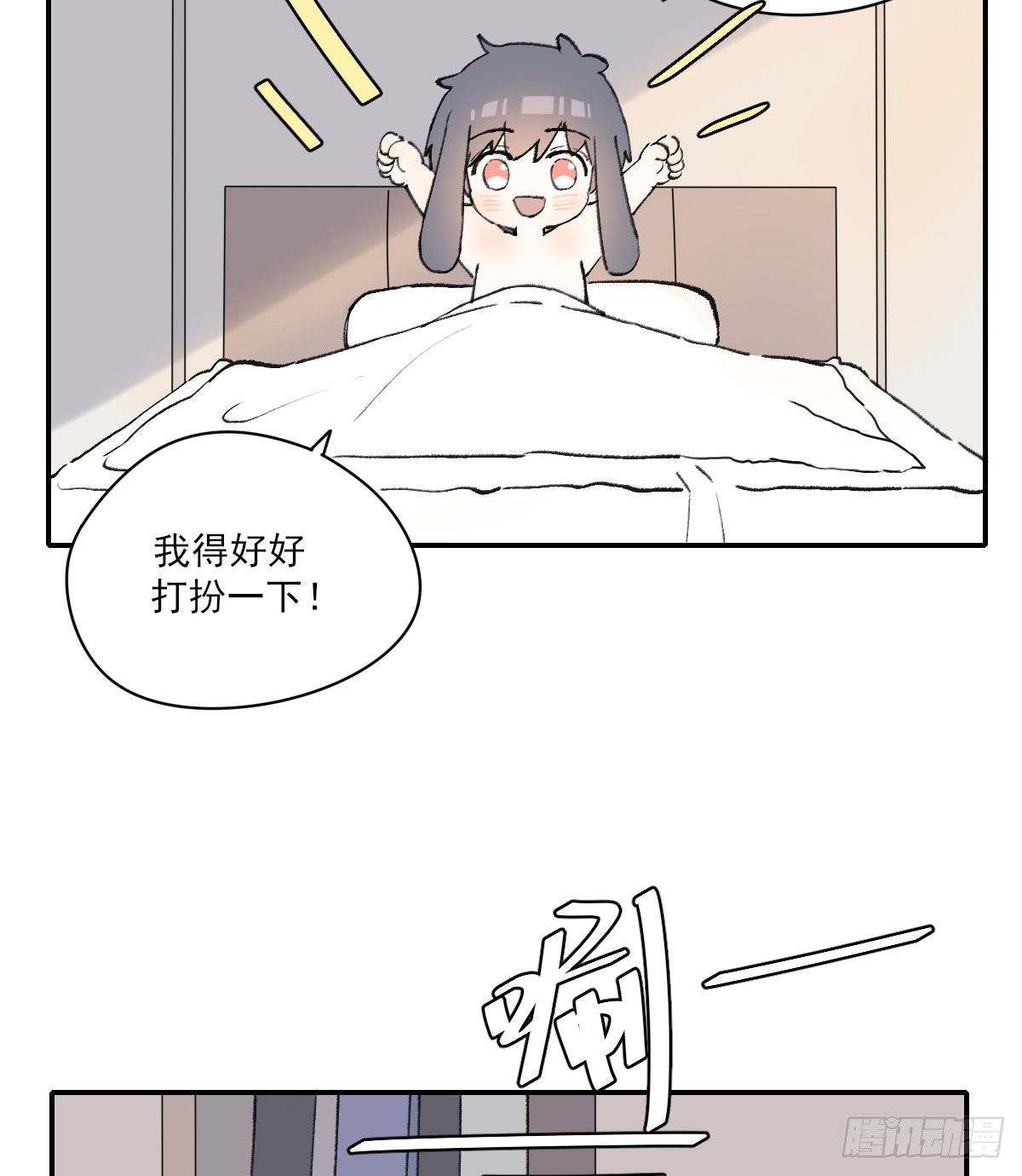 番外２2