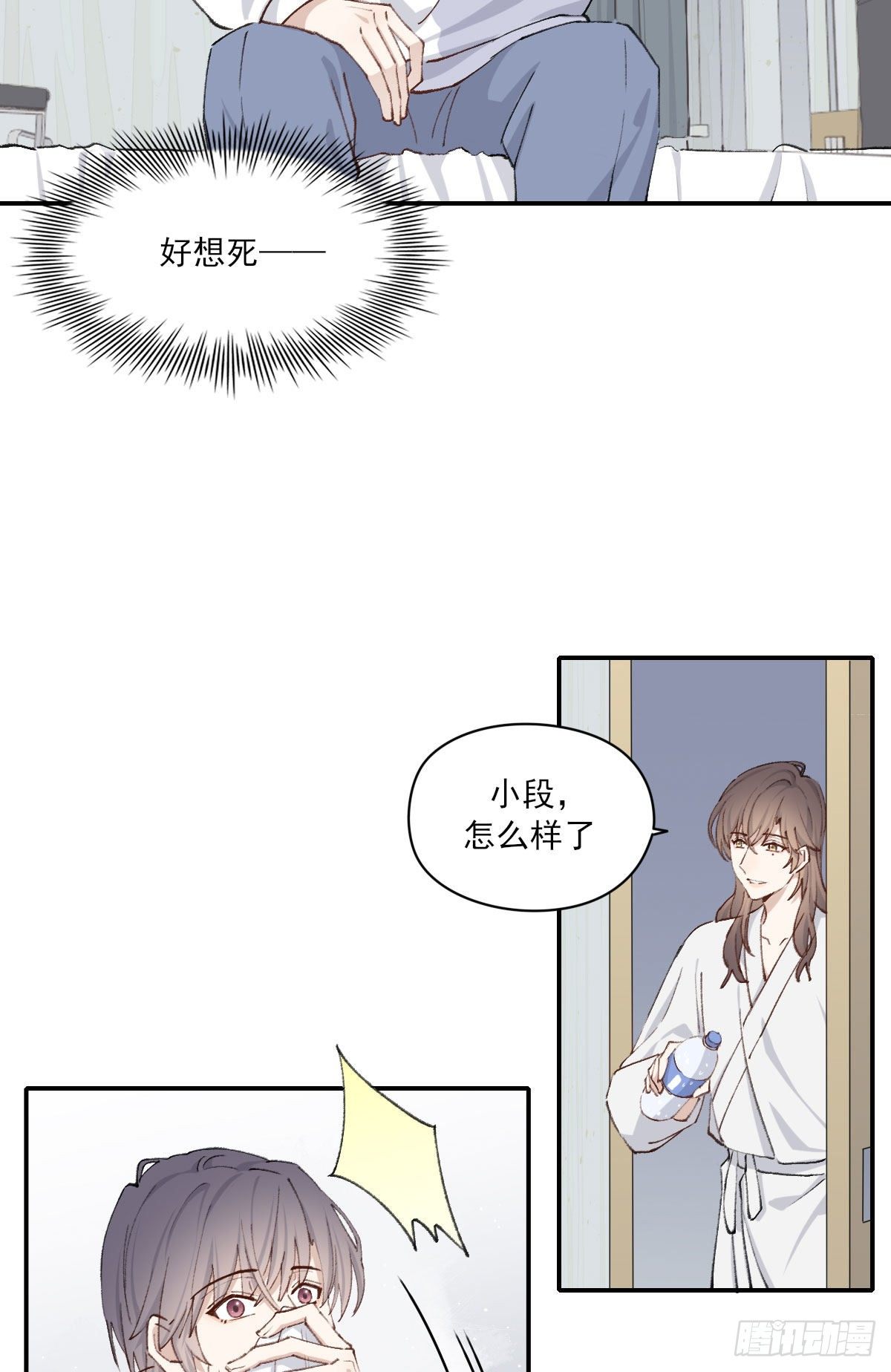 奢望12
