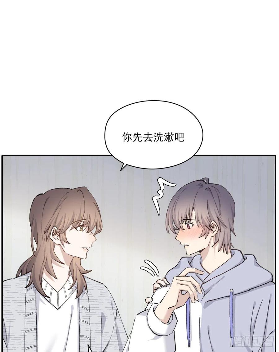 不想逃避8