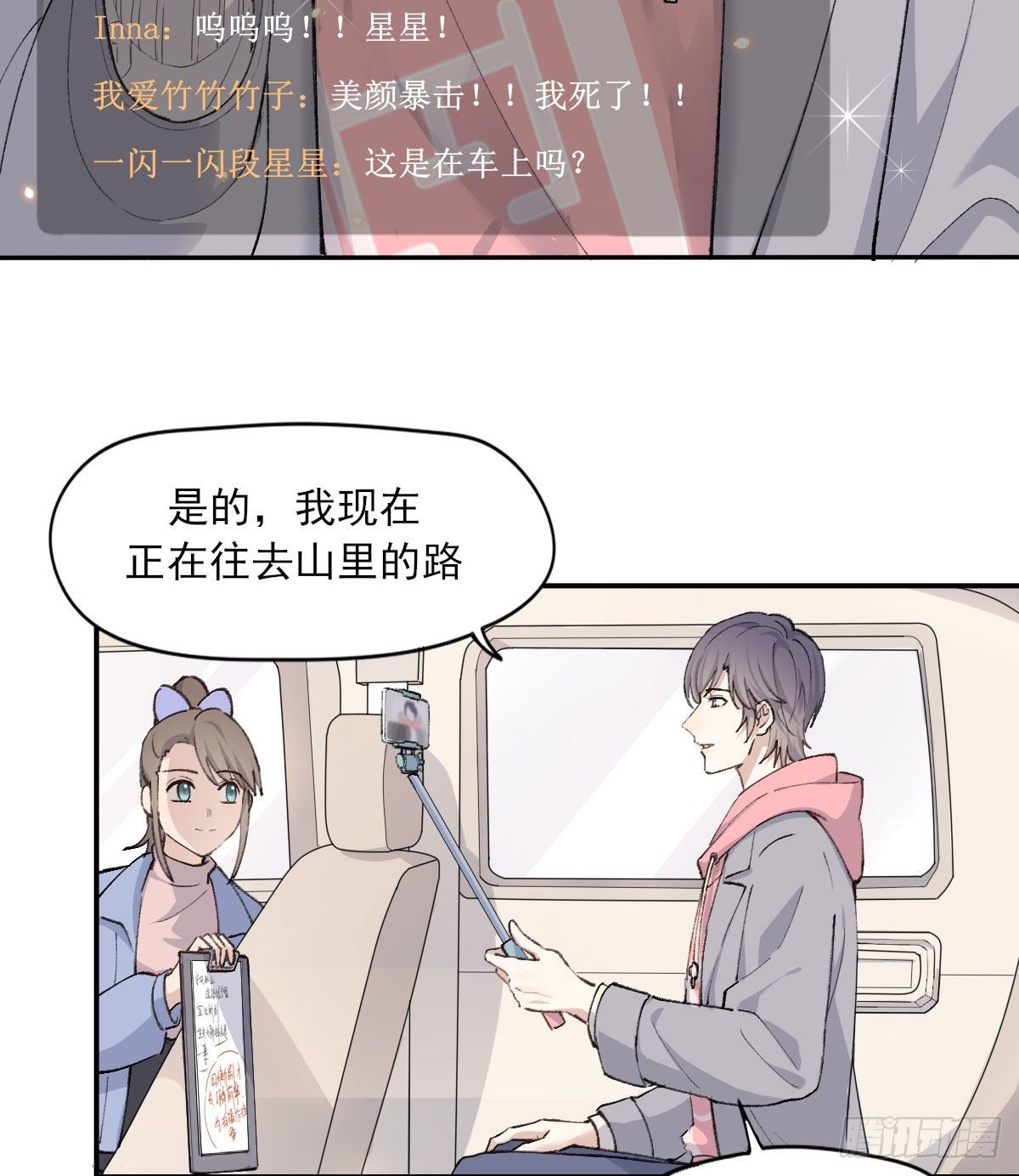 同框14