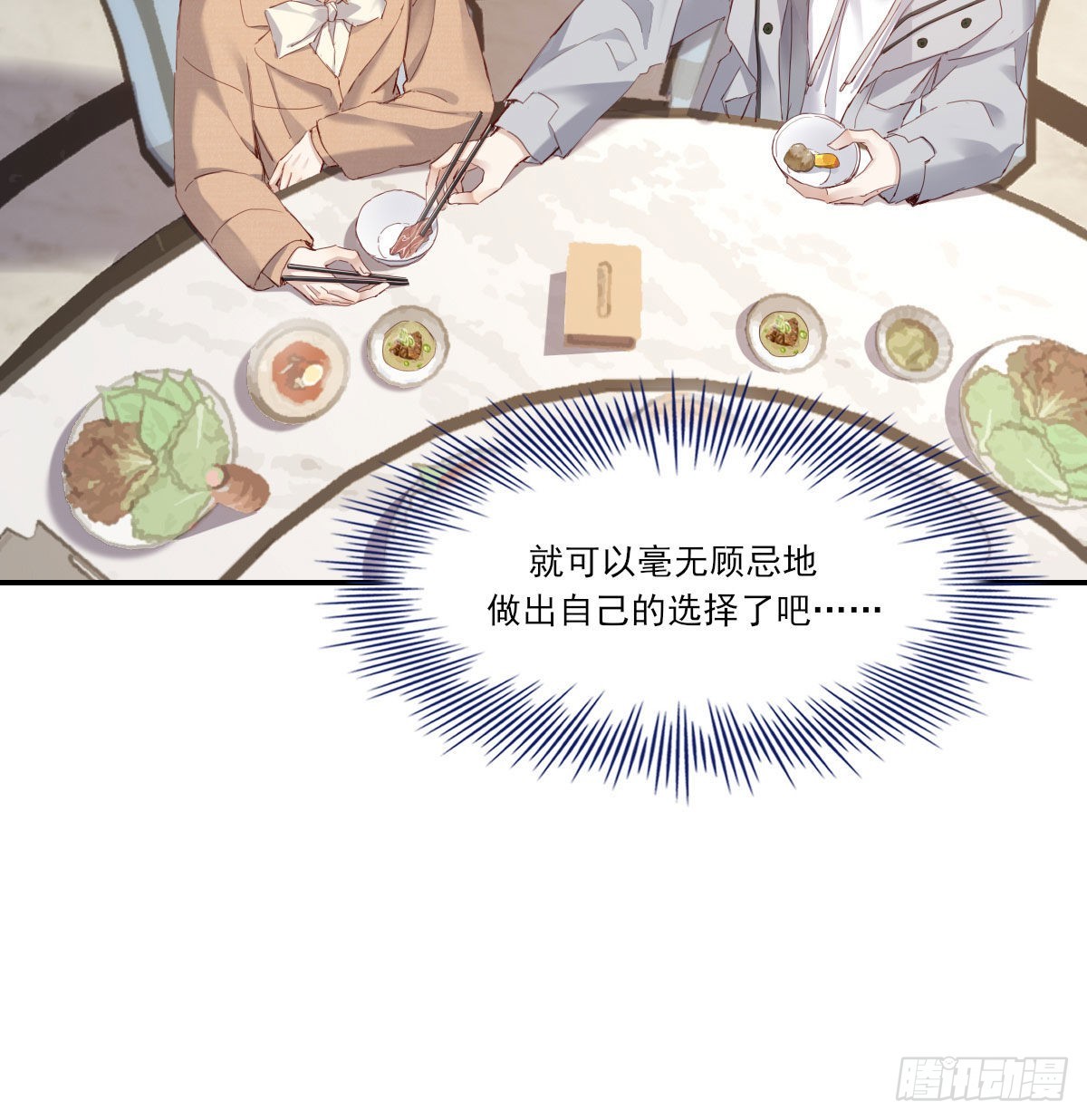 探班43