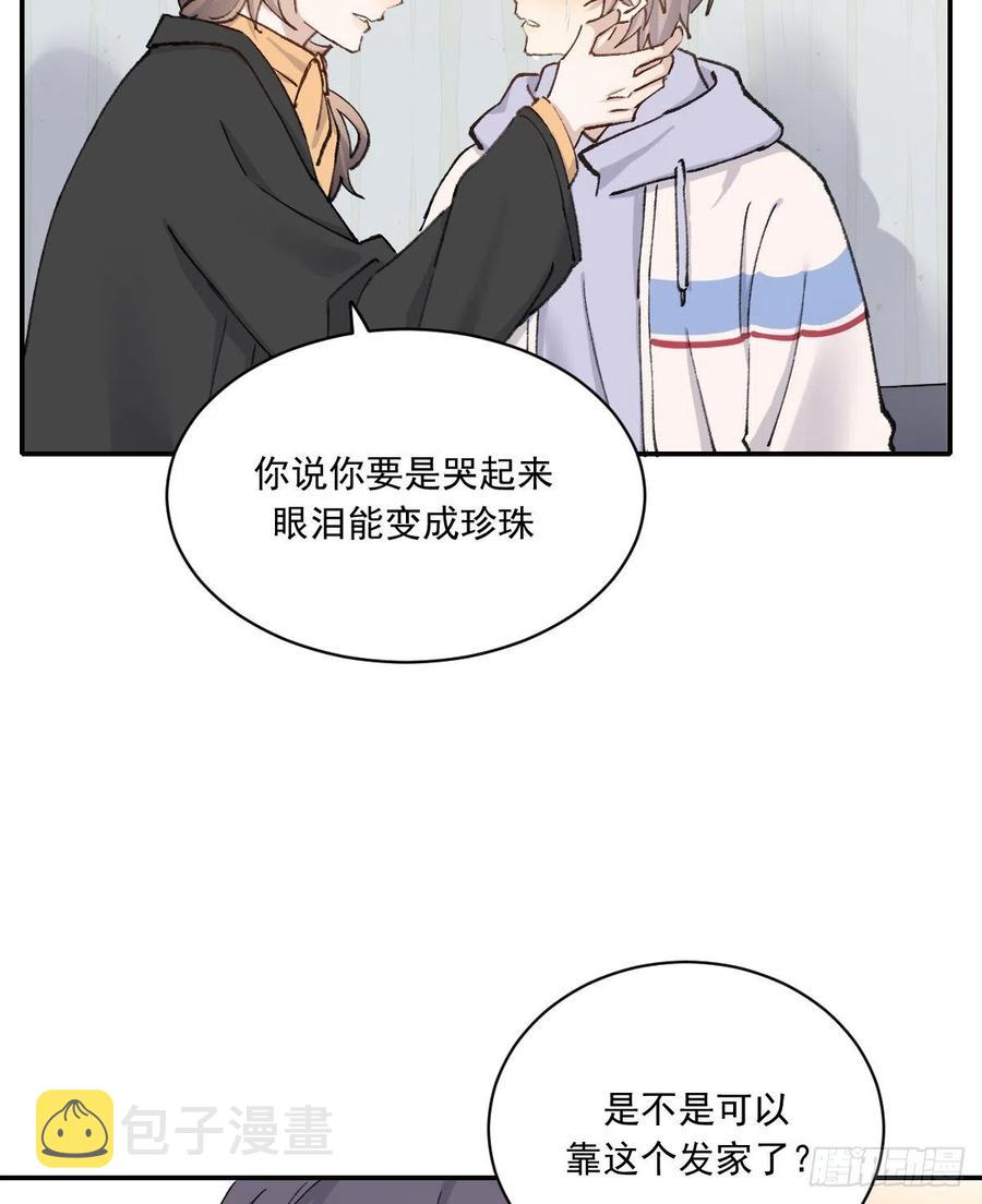 在一起8