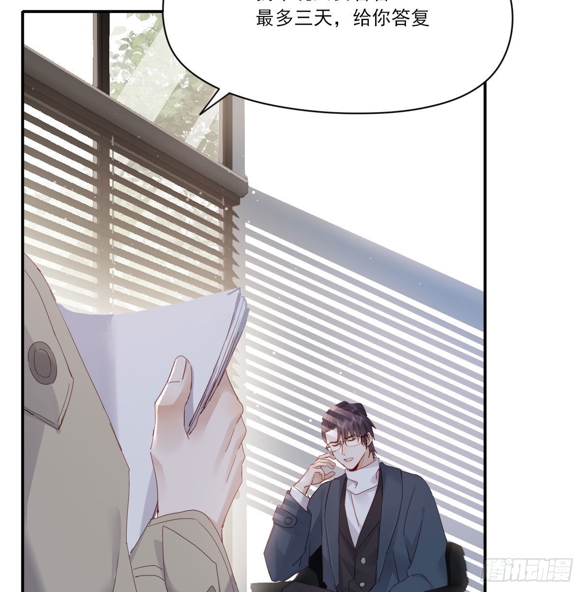 自己的选择35