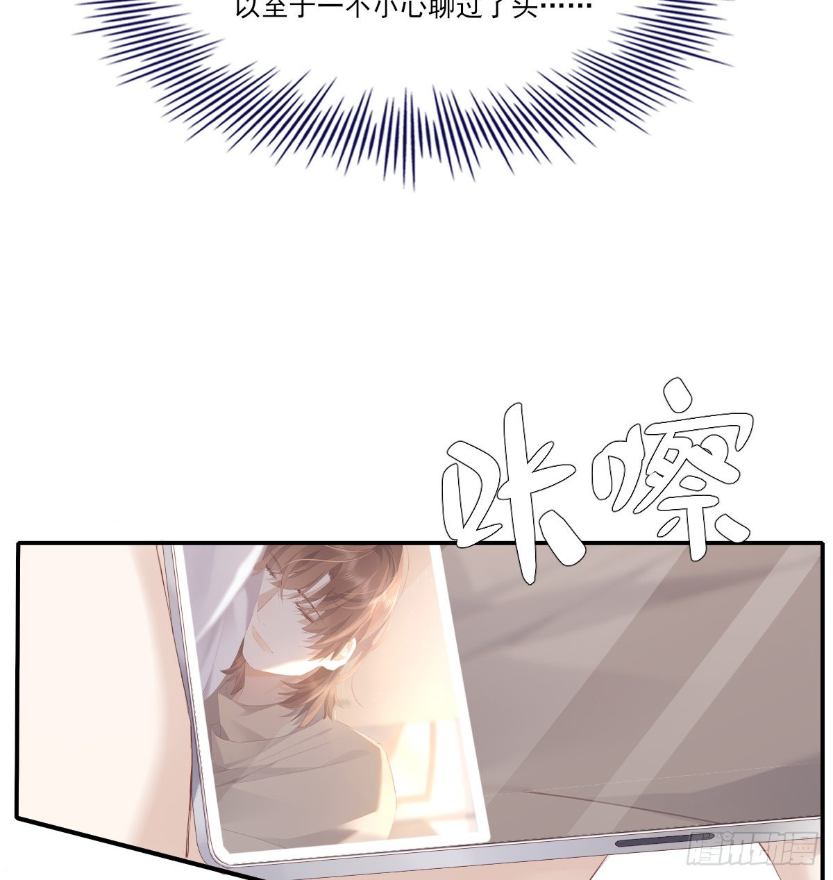 等待重逢8