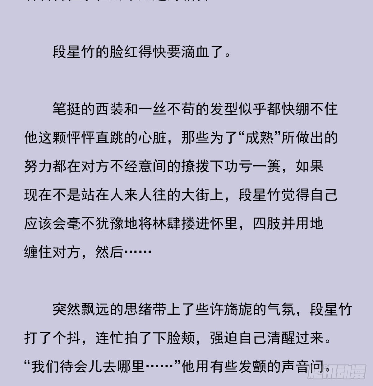 另一个时空的约会317