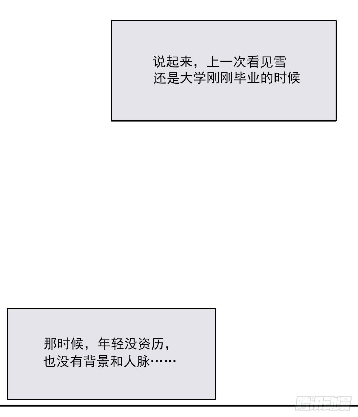 下雪了31