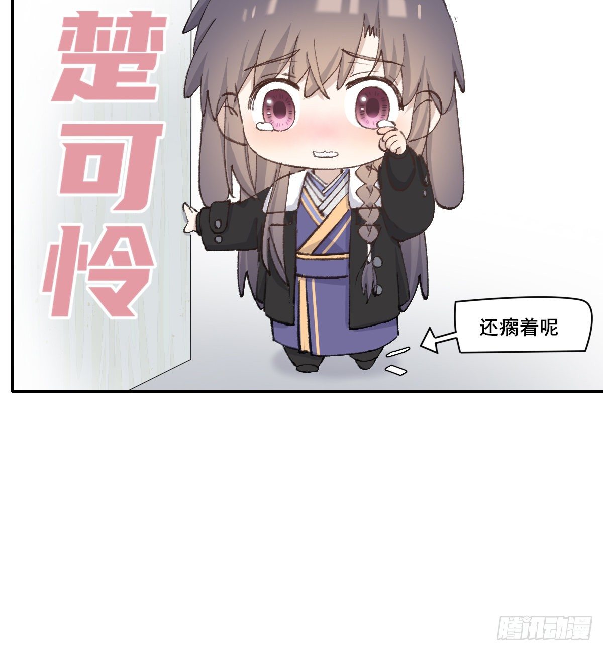机会来了14