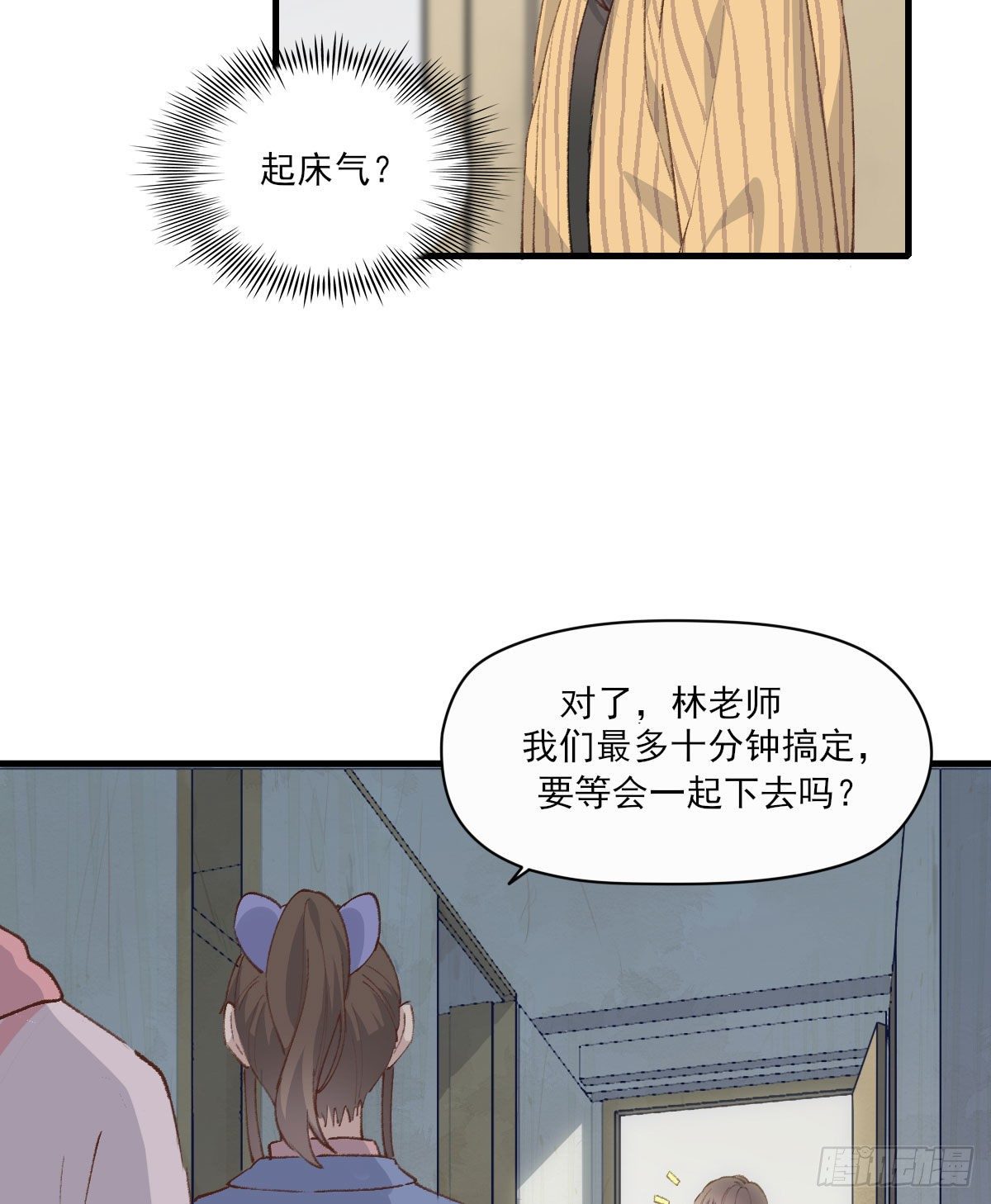 抓痕25