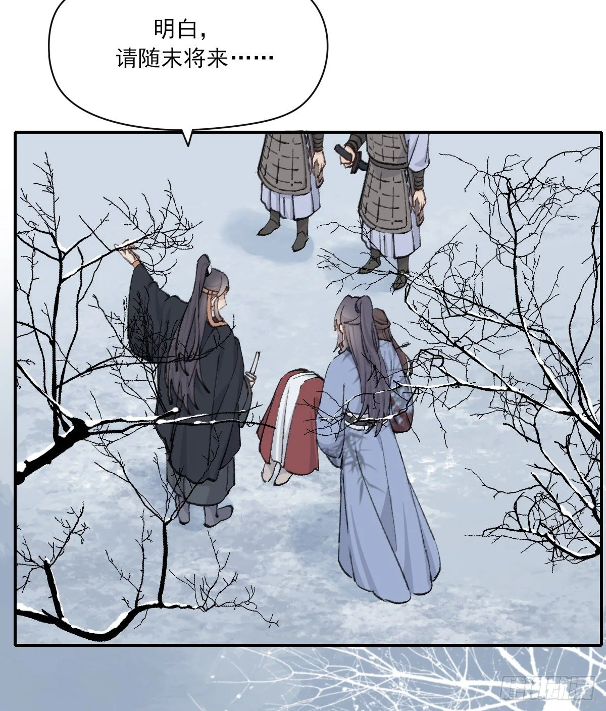 前方的路38