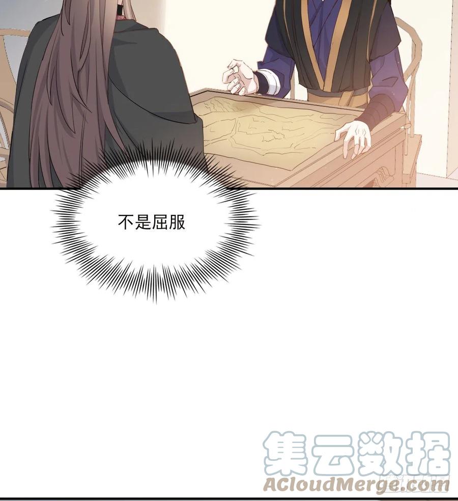 君临39