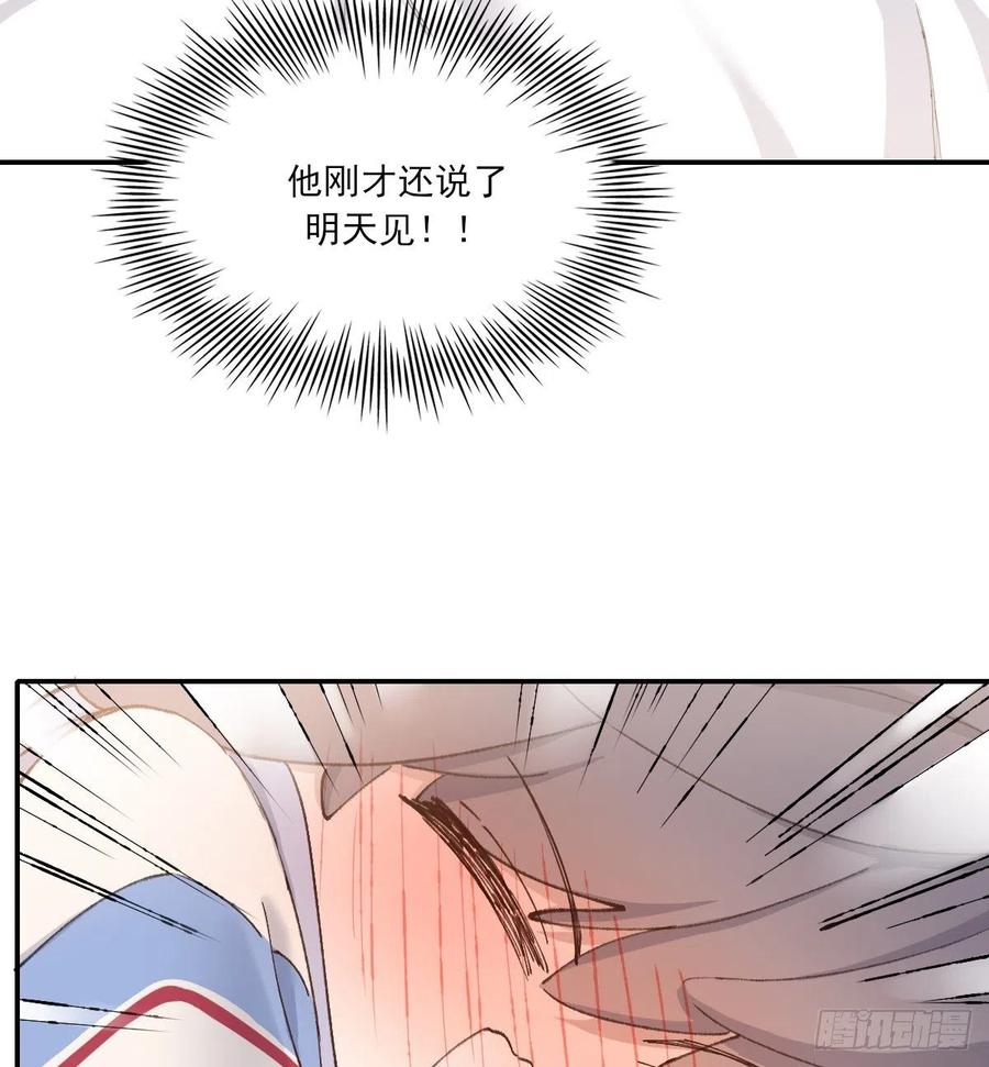 明天再谈29