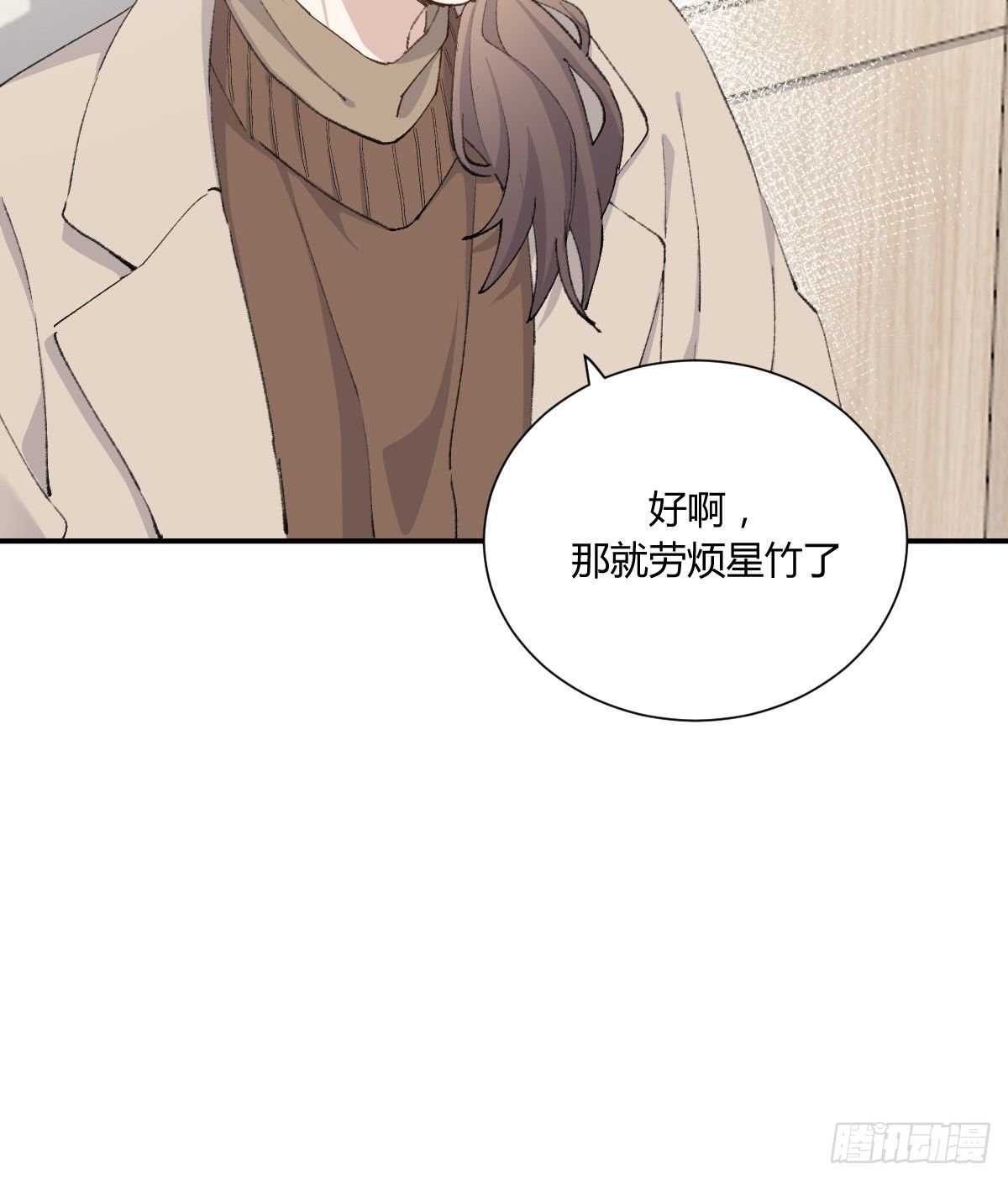 标记8