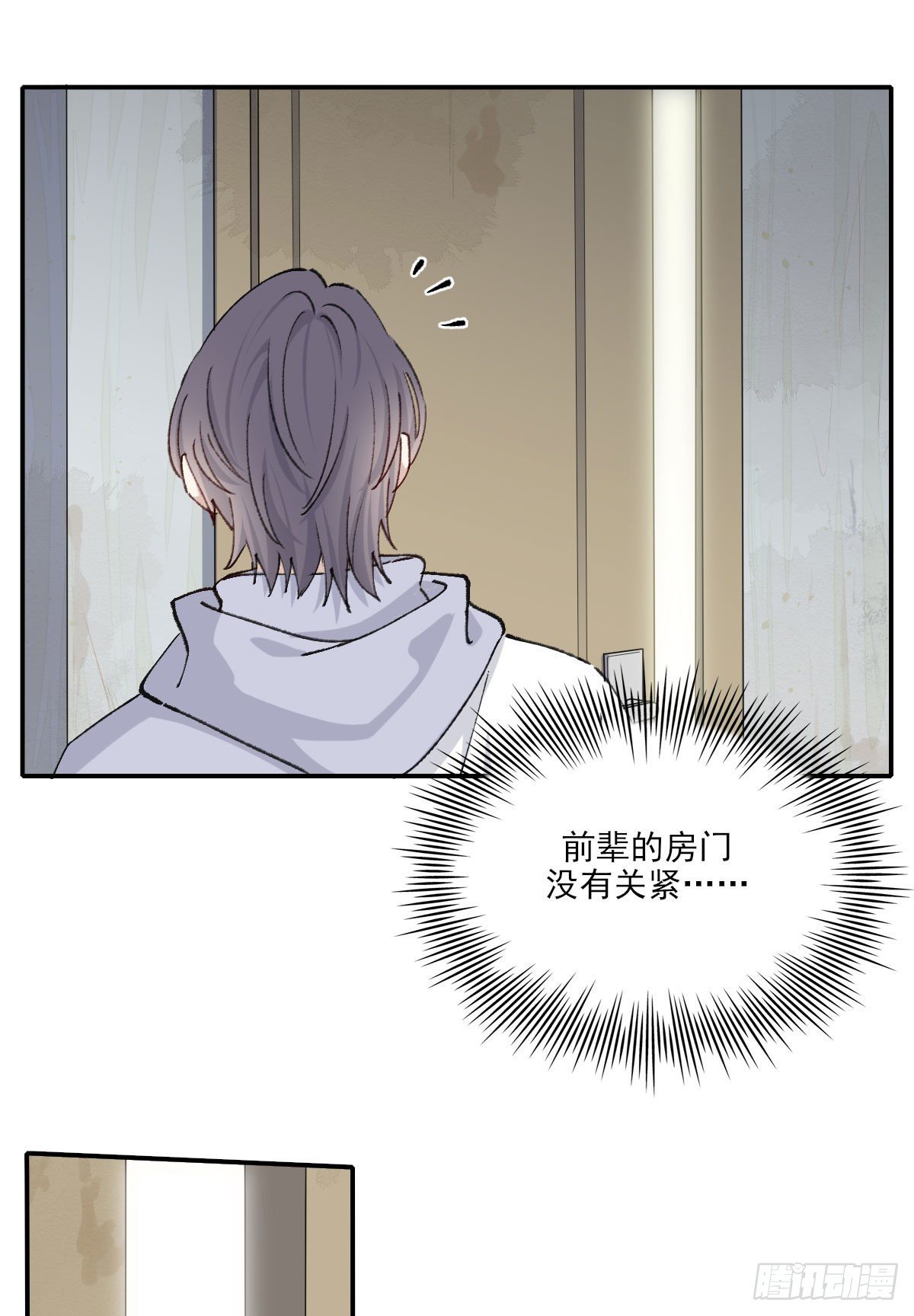 “咚！”42