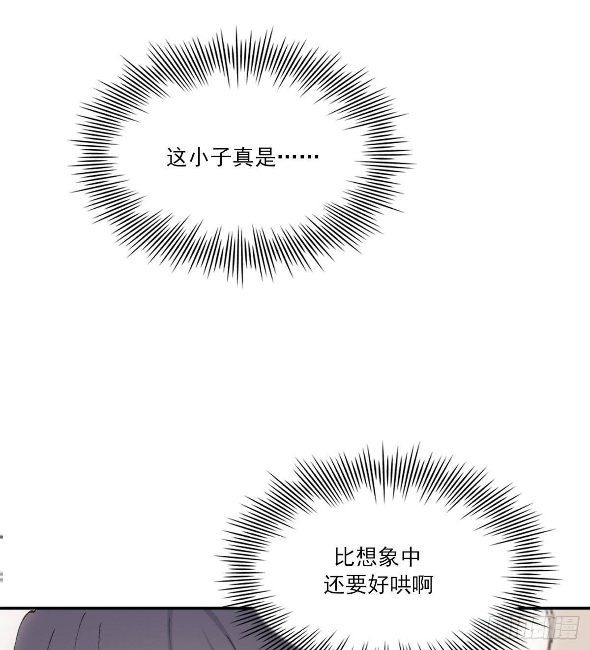 醋33