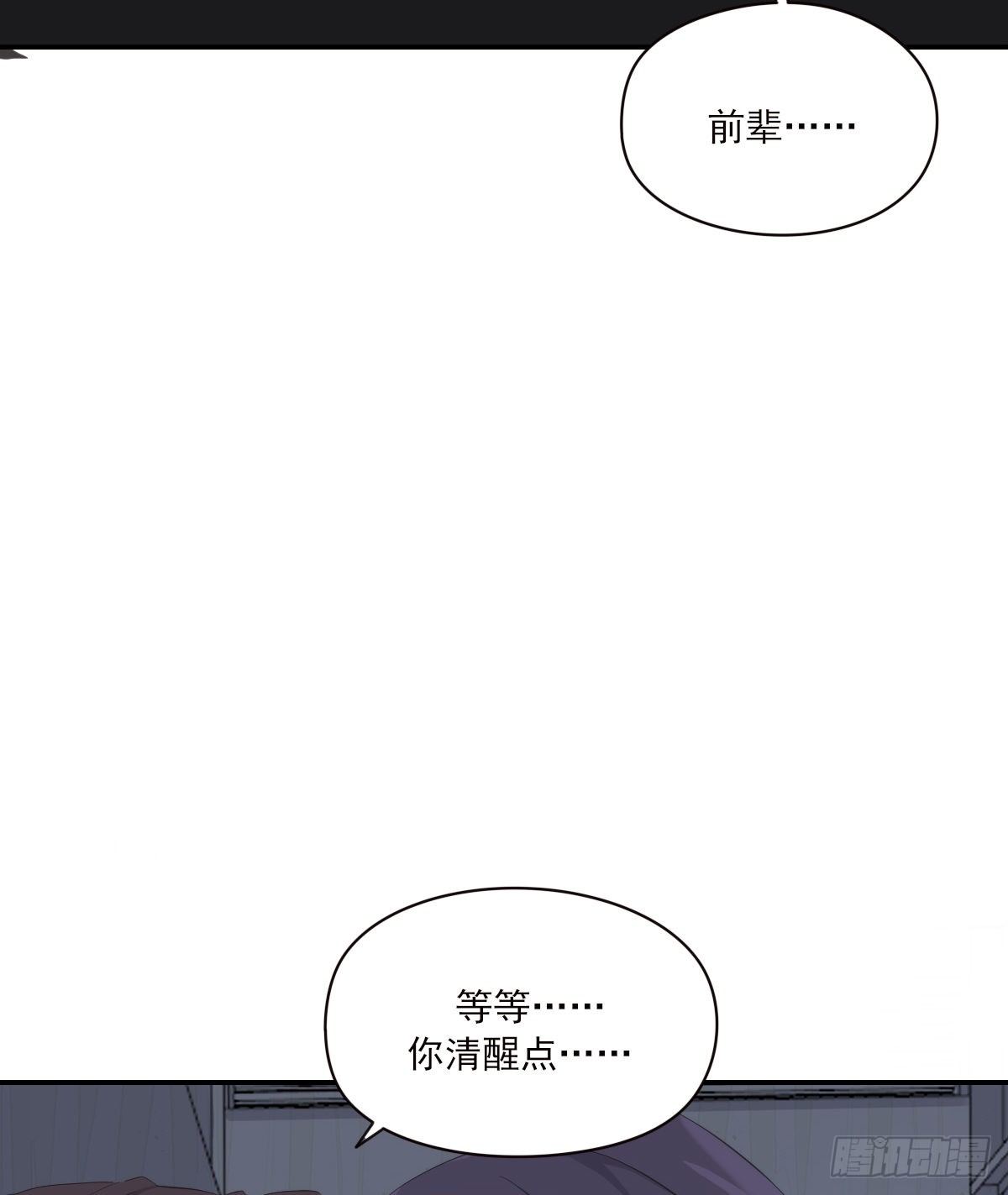 杀青之夜18