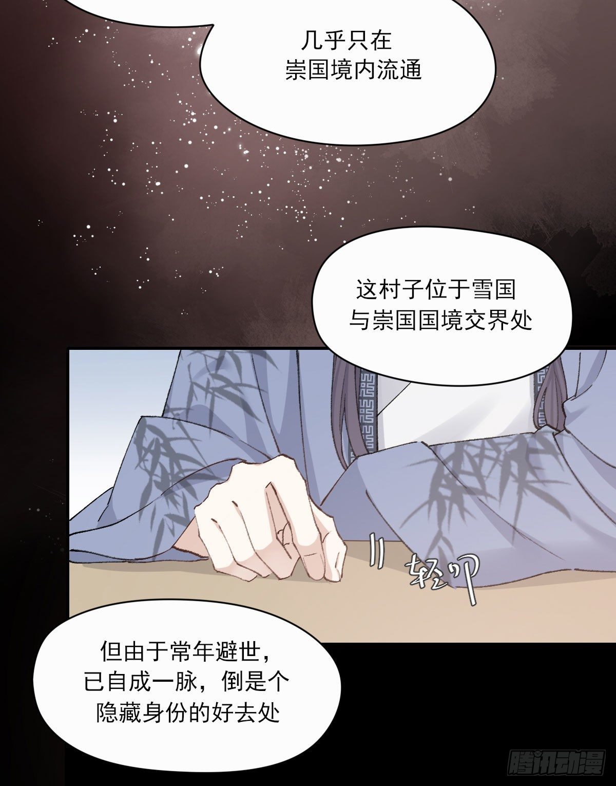 外来者65