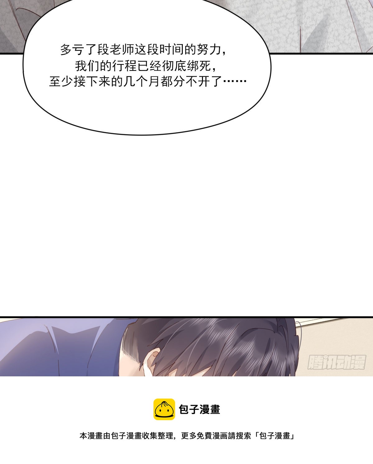 一辈子49