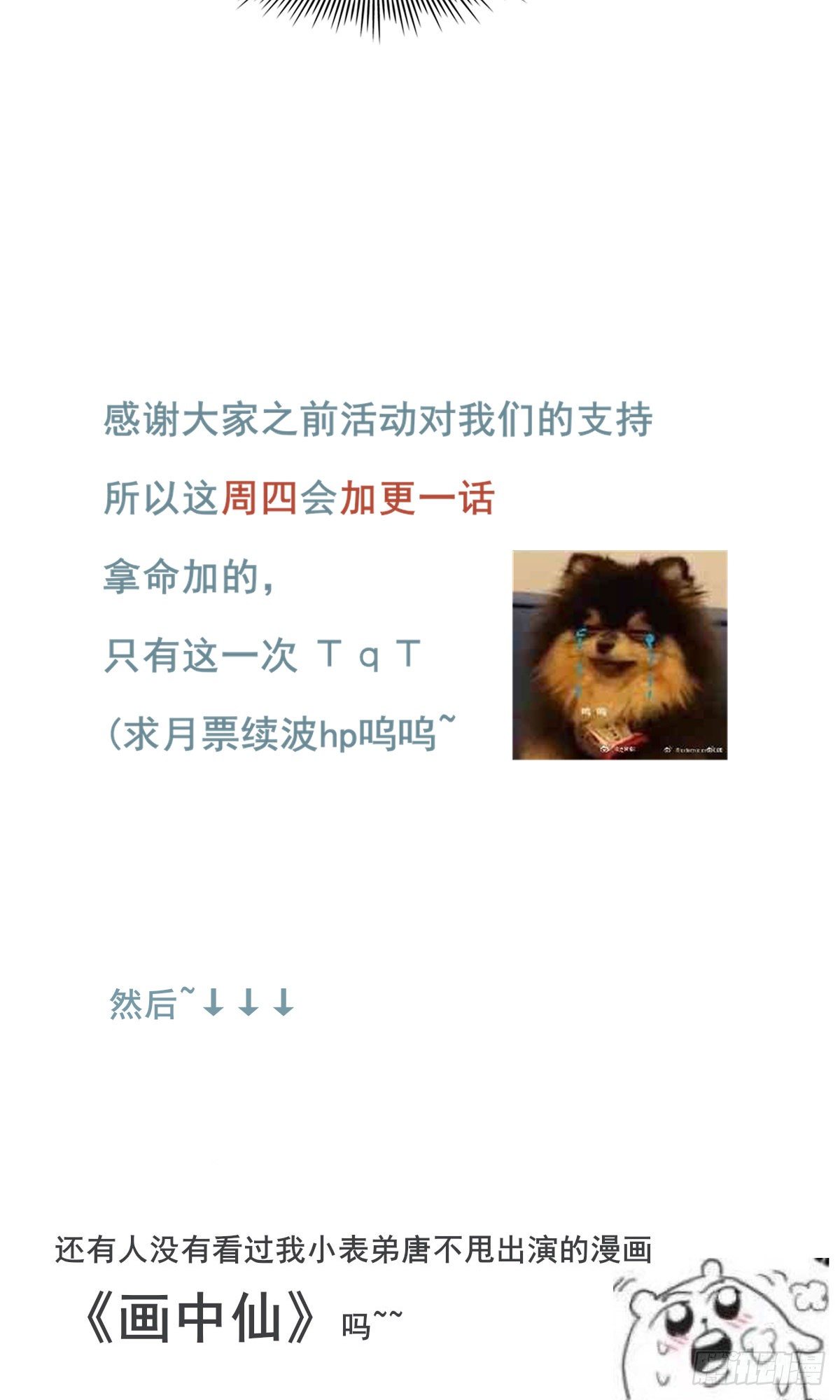 相处66