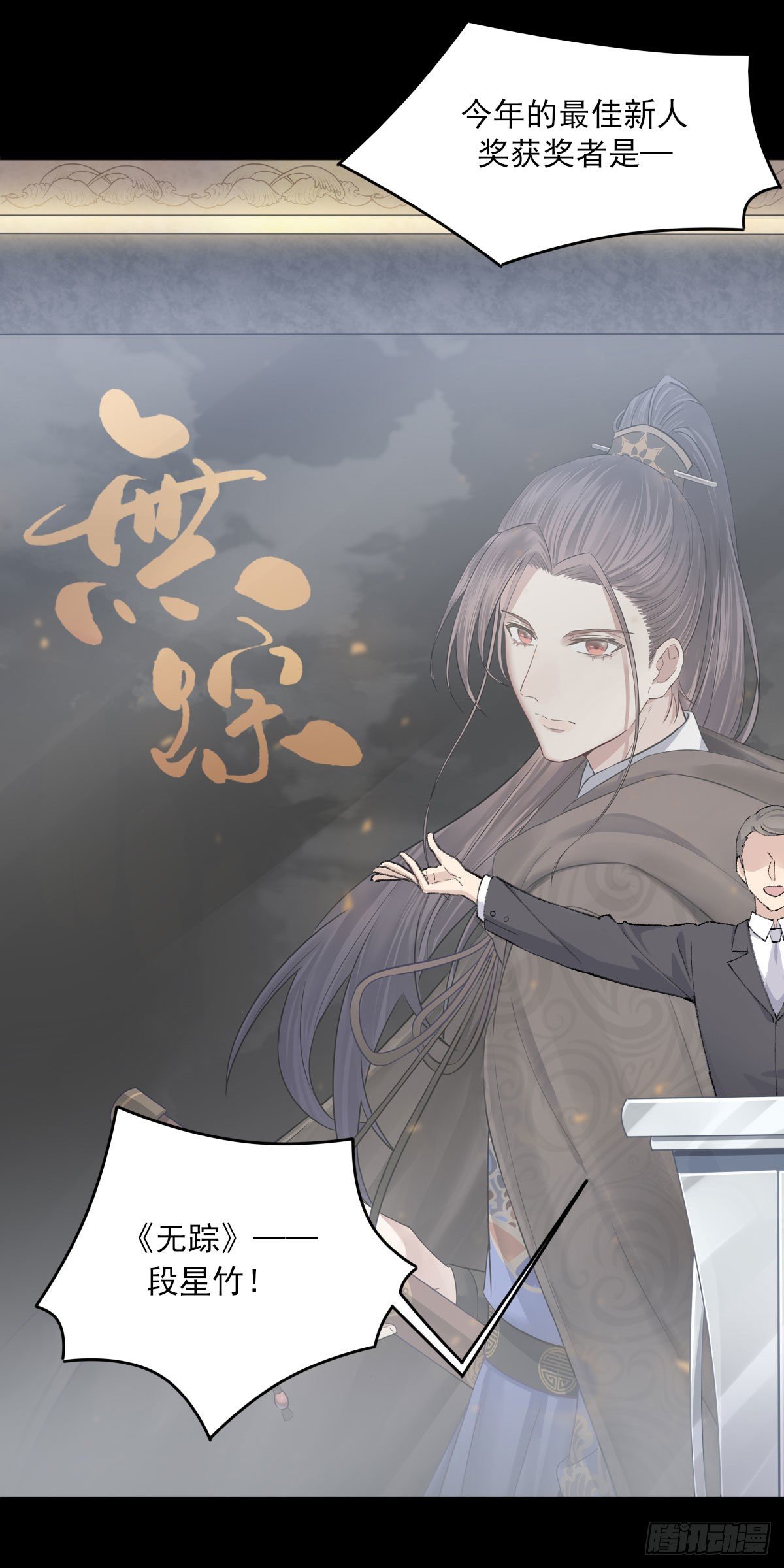 下克上3