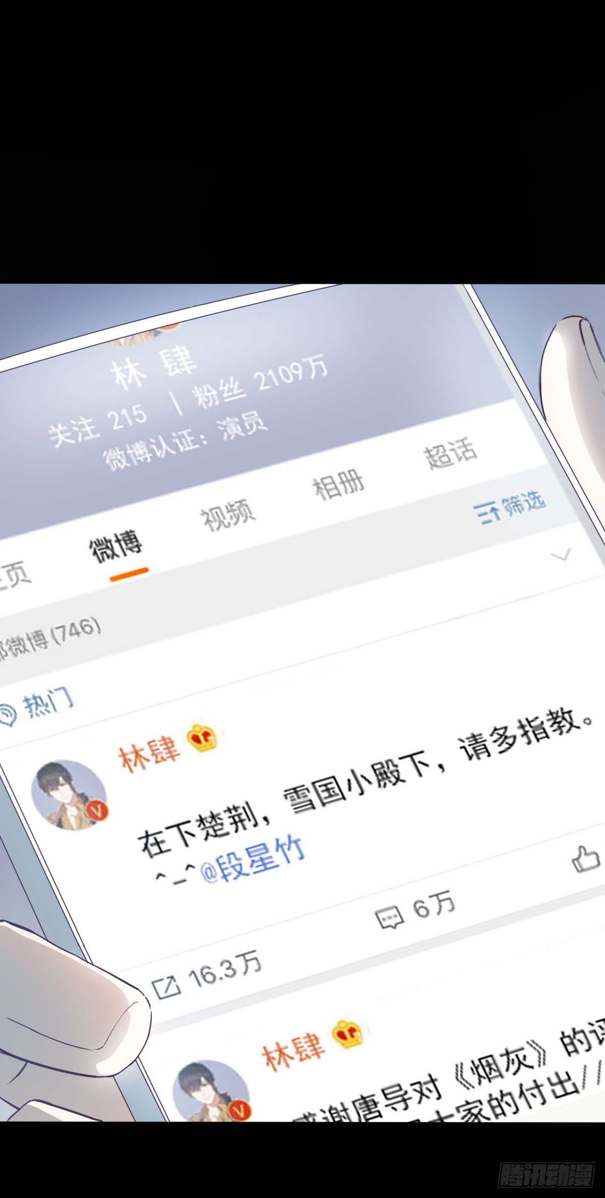 下克上45