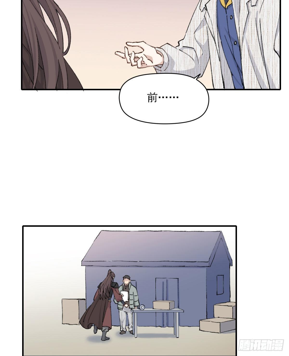 “咚！”11