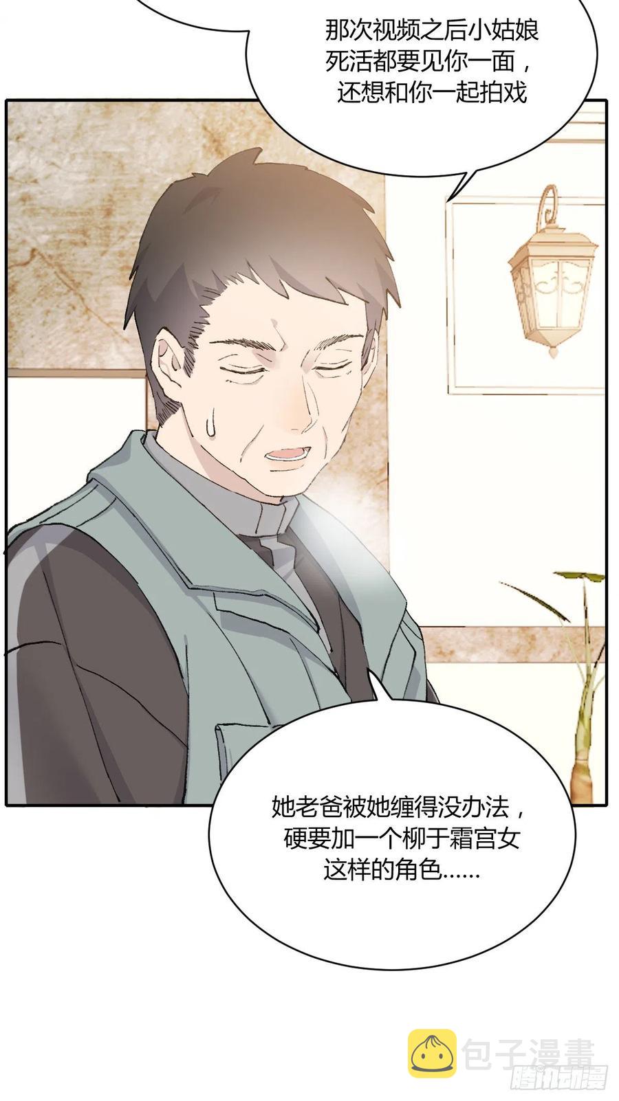 粉丝47