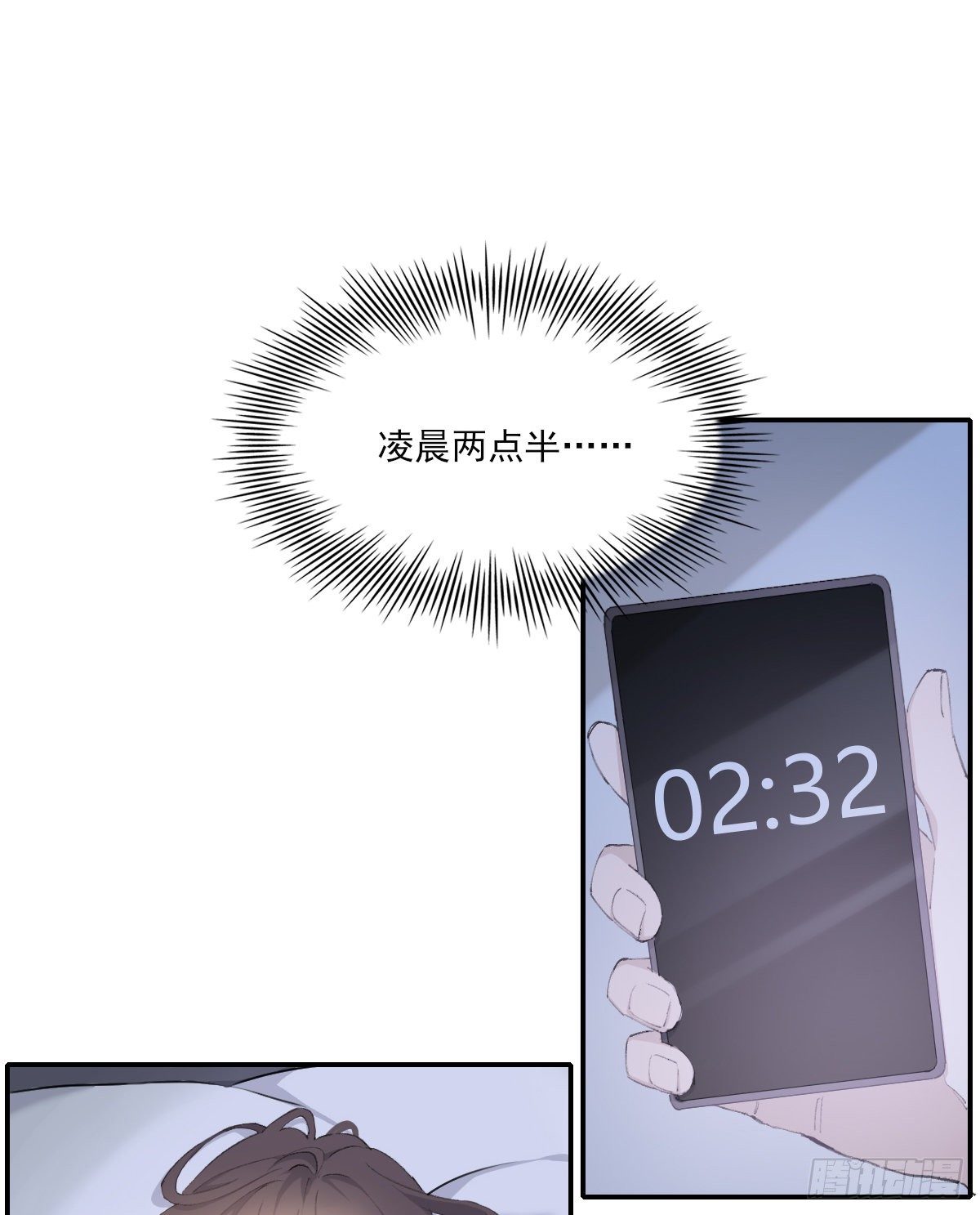 夜谈3