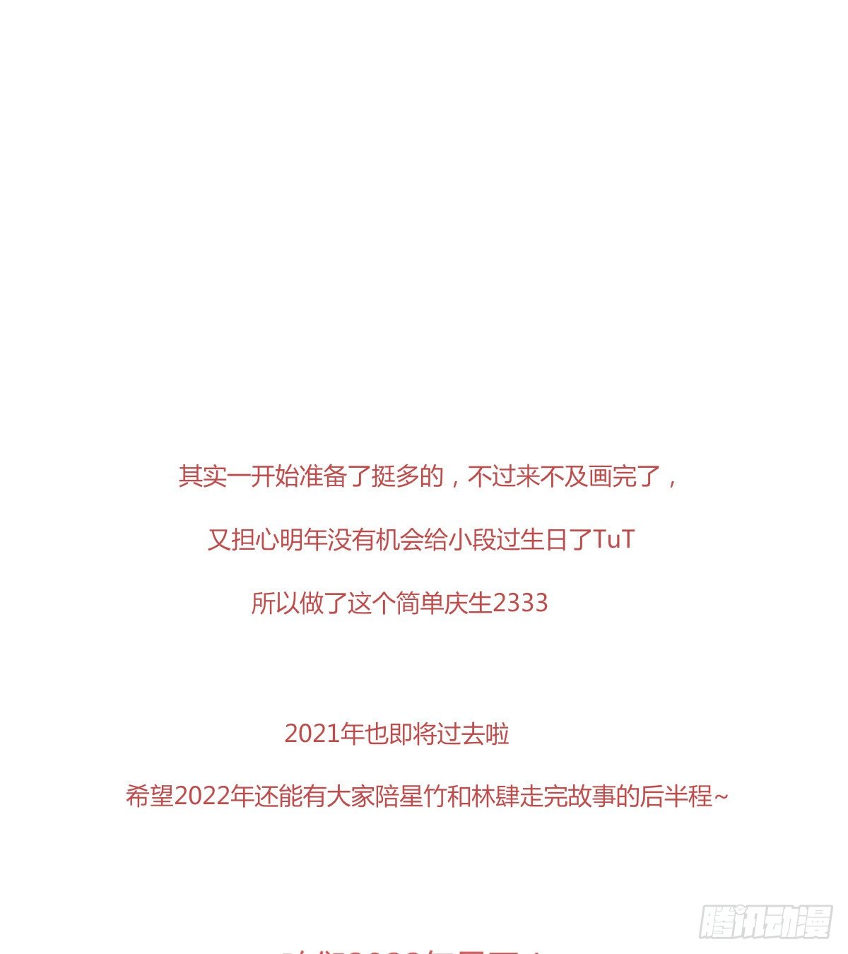 完全没有机会8