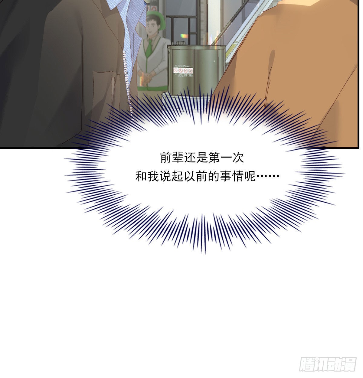 甜蜜约会17