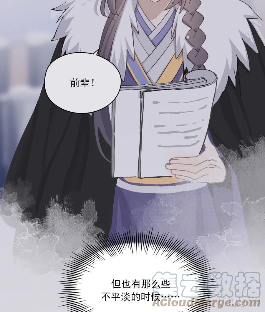 明天再谈51