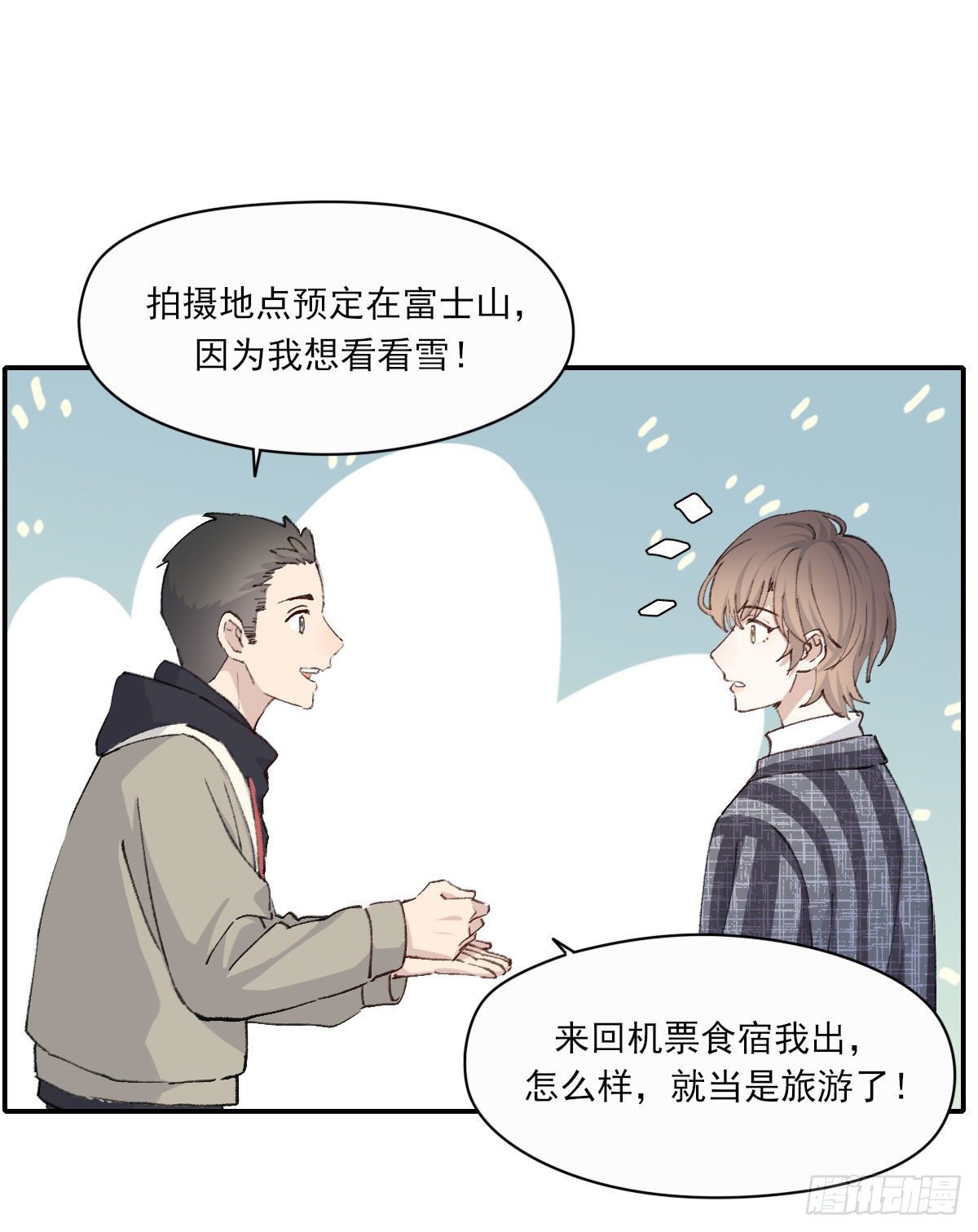 下雪了37