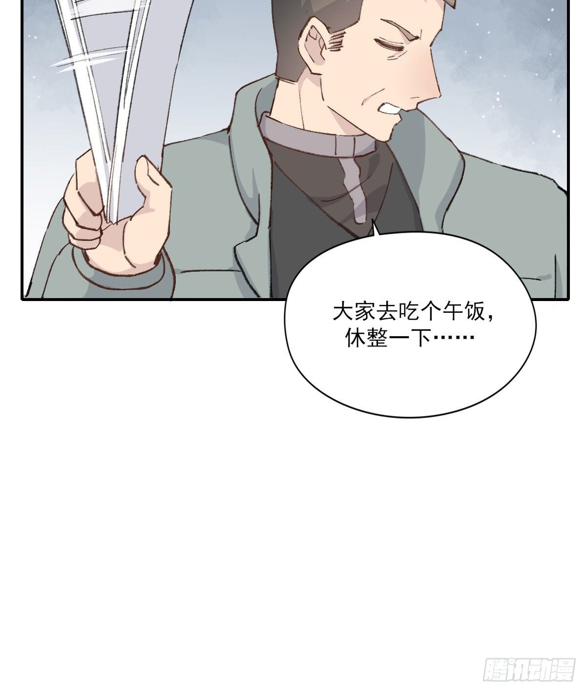“你喜欢我吗？”15
