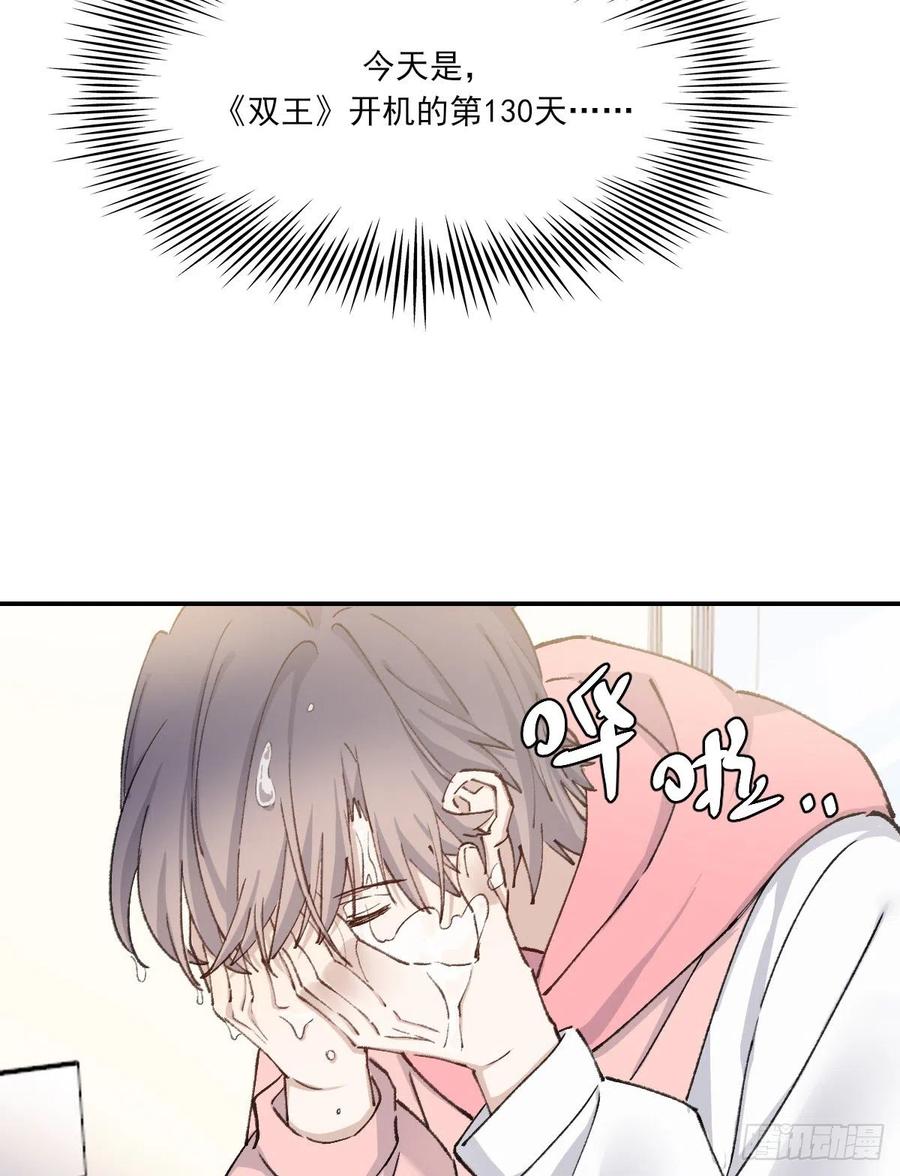 恋爱啦2