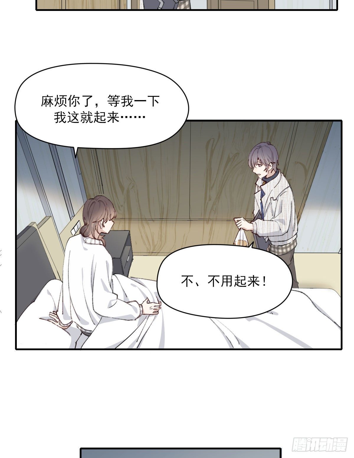 朋友36