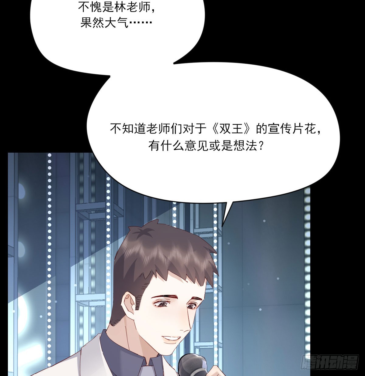 没事了31