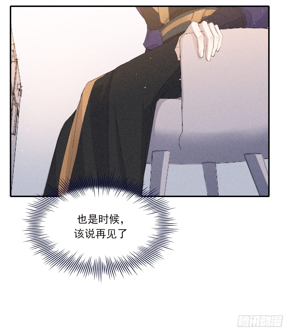 结局9