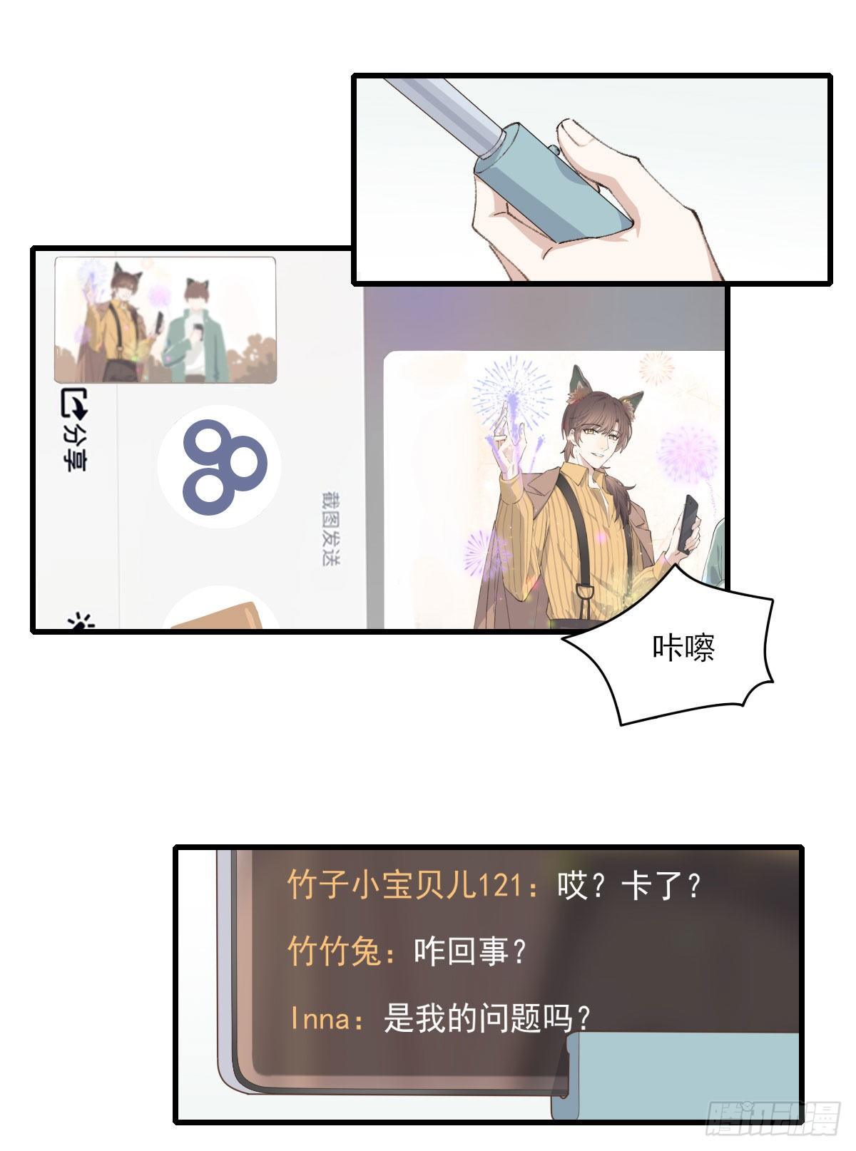 “好巧。”18