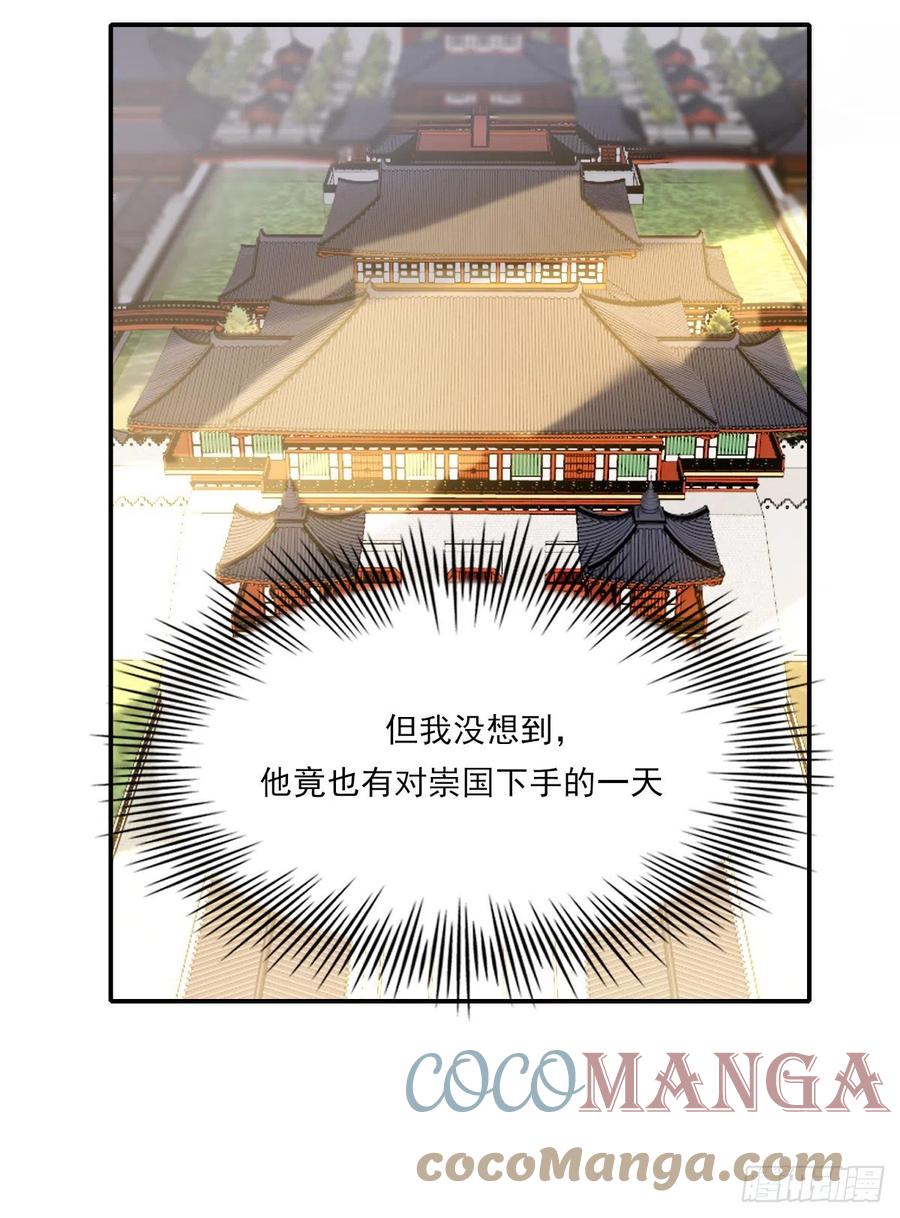 变故21