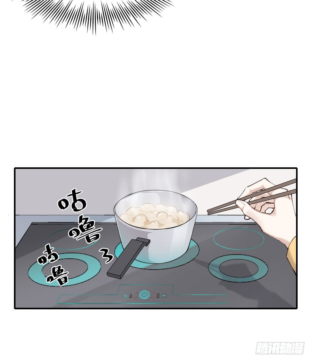 同框6