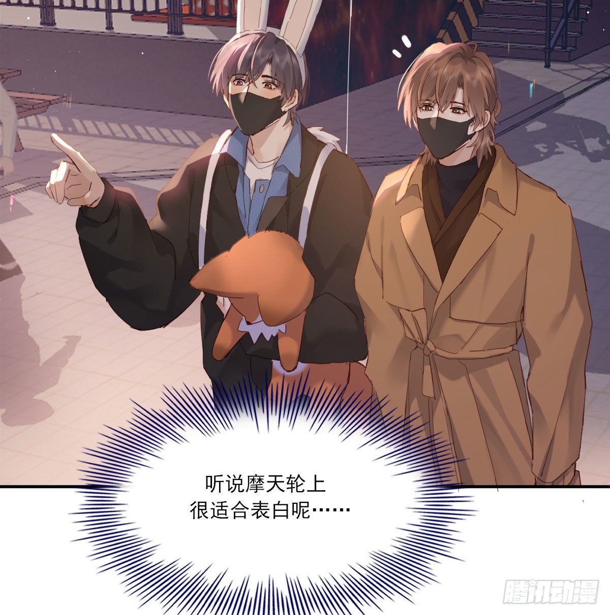 甜蜜约会56