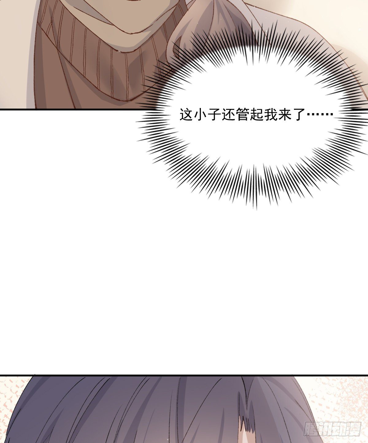 重逢70
