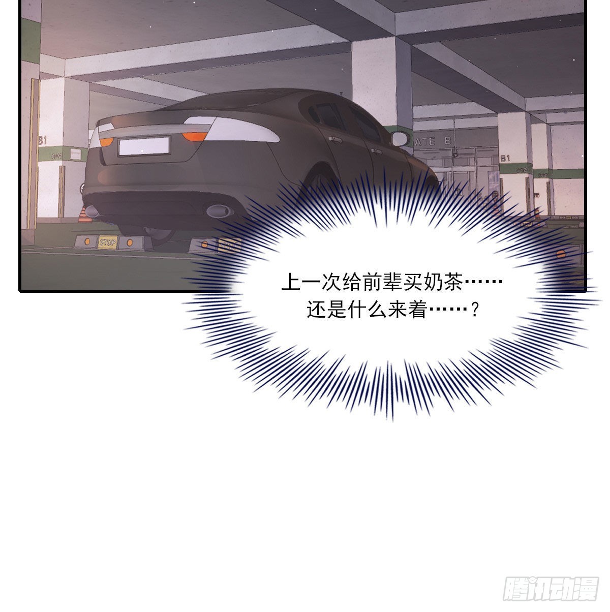 探班16