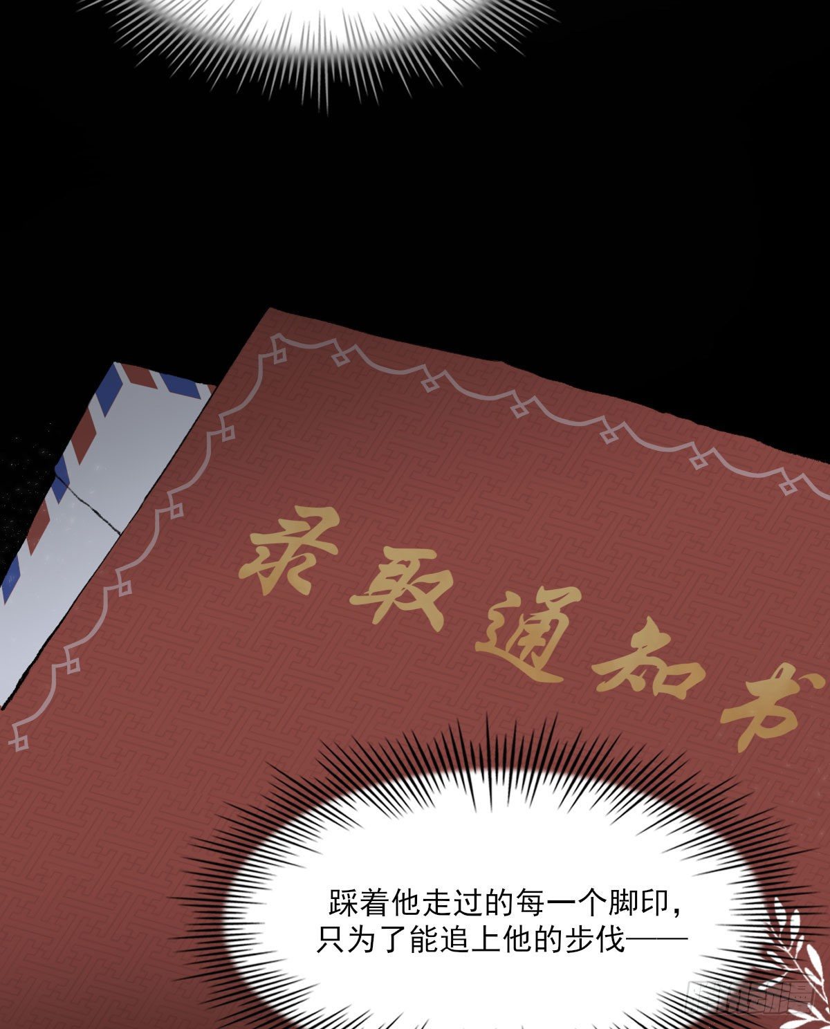 面具21