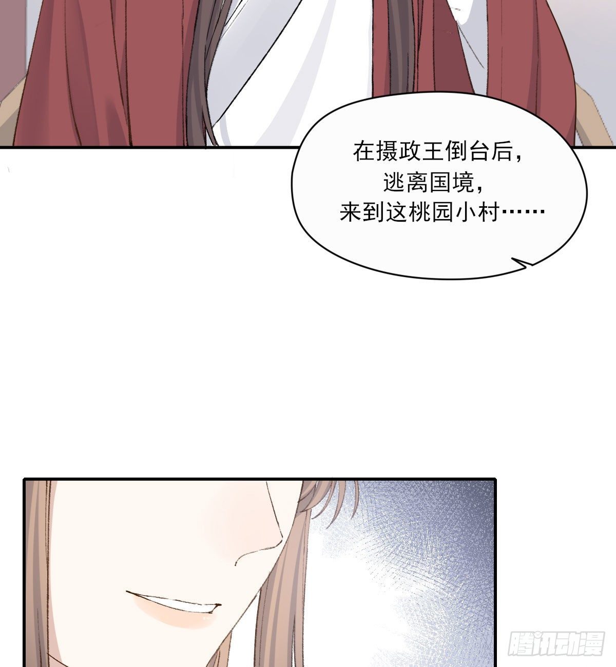 外来者70