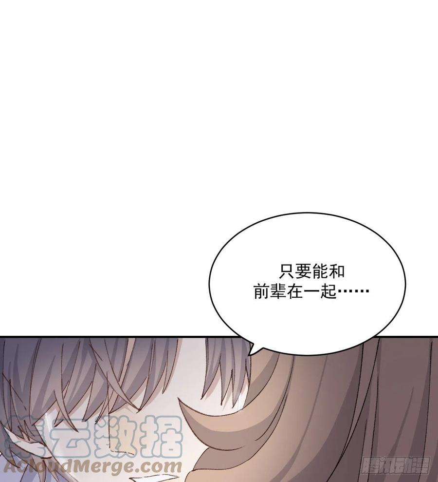 决心34