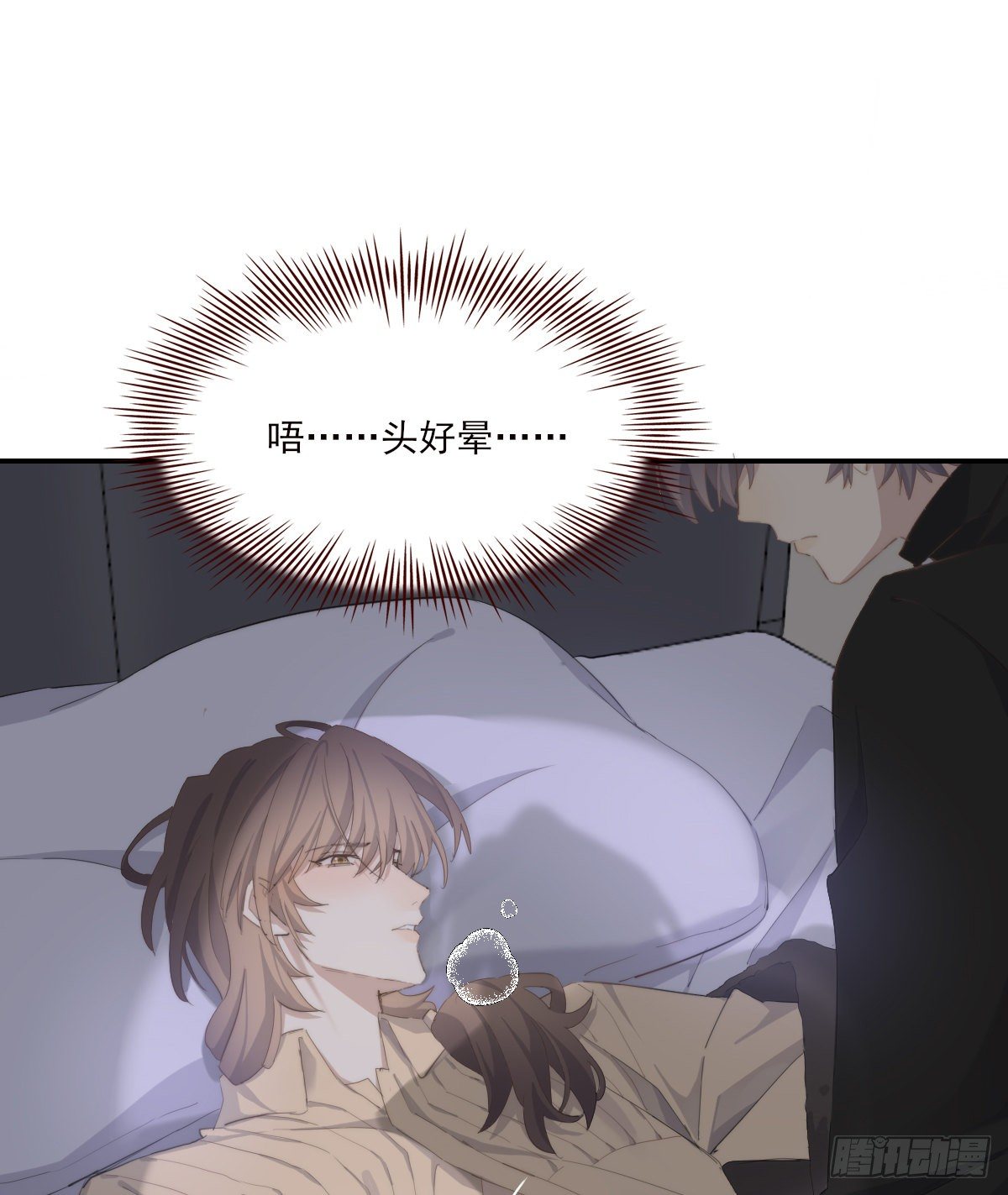 杀青之夜25