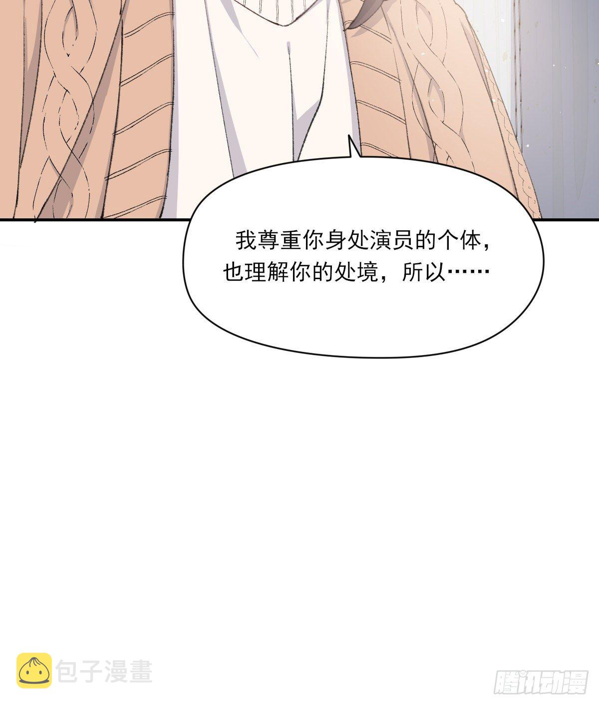 夜谈28