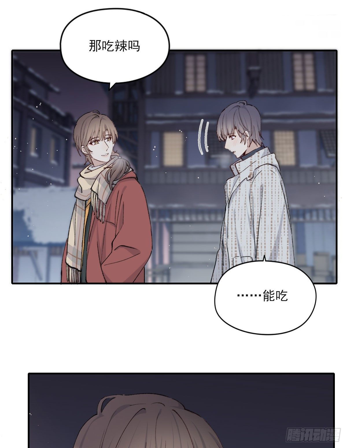 雪夜44